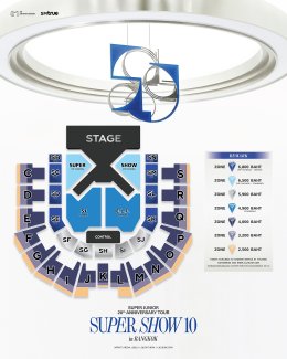SM True (เอสเอ็ม ทรู) ร่วมเป็นประจักษ์พยาน 20 ปีแห่งตำนานของ SUPER JUNIOR (ซูเปอร์จูเนียร์) ในเวิลด์ทัวร์คอนเสิร์ต "SUPER JUNIOR 20th Anniversary TOUR <SUPER SHOW 10> in BANGKOK" เปิดจองบัตร 11 - 13 ตุลาคมนี้!